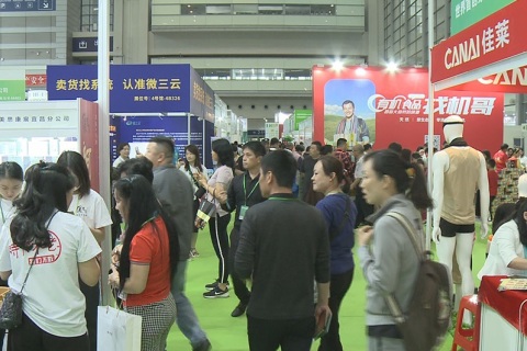 深圳国际营养与健康产业博览会展会现场图片