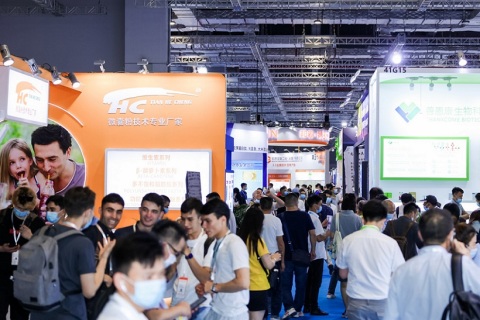 中国上海国际健康天然食品原料展展会现场图片