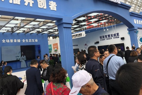中国（青岛）教育装备展示会展会现场图片