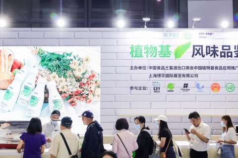 深圳健康原料展展会现场图片