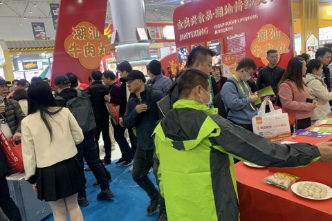 中国（上海）国际肉类工业展览会展会现场图片