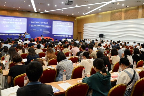 中国（上海）国际造纸科技展览会展会现场图片