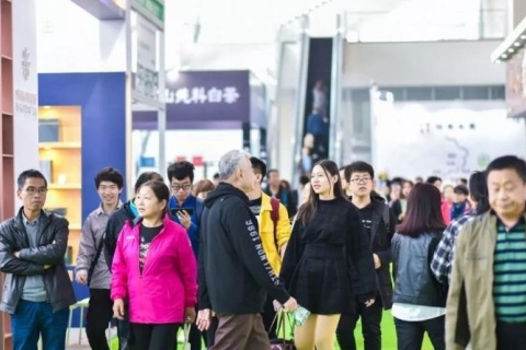 太原国际茶产业展-太原茶博会展会现场图片