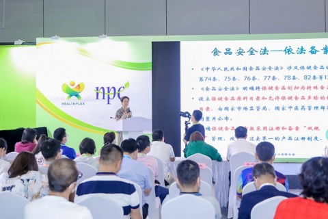 中国国际健康产品展览会-上海亚洲天然及营养保健品展展会现场图片