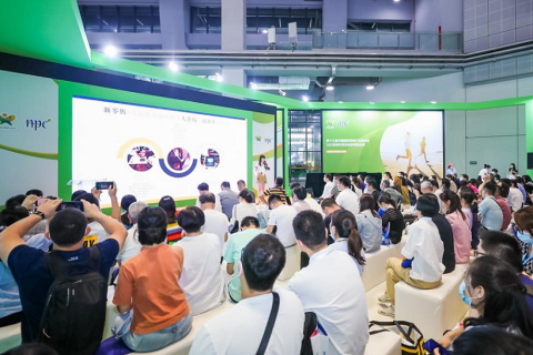 中国国际健康产品展览会-上海亚洲天然及营养保健品展展会现场图片