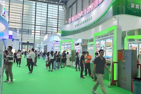 深圳国际营养与健康产业博览会展会现场图片