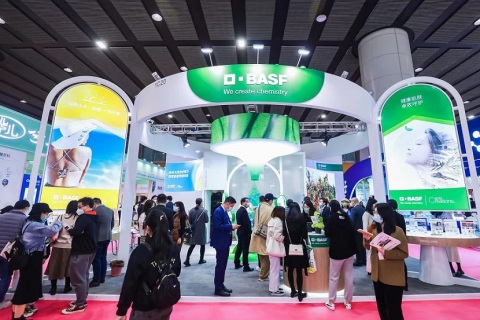 中国（杭州）国际化妆品原料、个人护理原料展展会现场图片