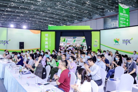 中国国际健康产品展览会-上海亚洲天然及营养保健品展展会现场图片