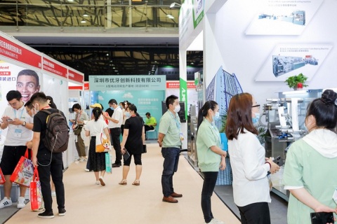 广州国际护肤用品展览会展会现场图片