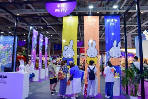 上海全球授权展览会LEC展会现场图片