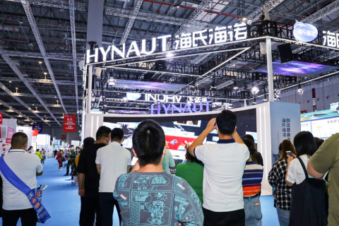 中国国际健康营养博览会展会现场图片