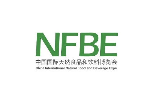 中国国际天然食品和饮料展览会展会现场图片