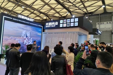 中国（上海）国际肉类工业展览会展会现场图片