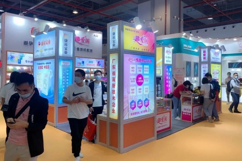 广州成人用品展-广州性文化节展会现场图片