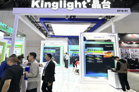 中国（北京）国际视听集成设备与技术展览会展会现场图片