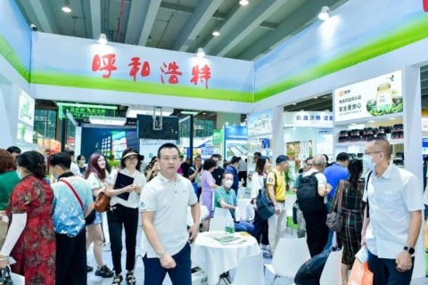 广州国际大健康产业博览会展会现场图片