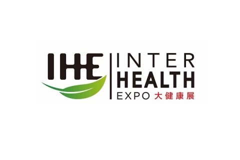 广州国际大健康产业博览会展会现场图片