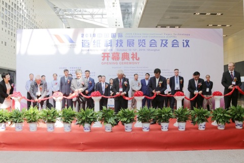 中国（上海）国际造纸科技展览会展会现场图片
