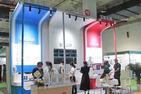 中国上海国际健康产业博览会-世博威健博会展会现场图片