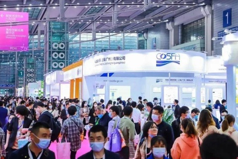 中国（杭州）国际化妆品原料、个人护理原料展展会现场图片