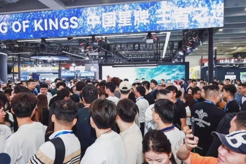 广州国际台球及配套设备展览会展会现场图片