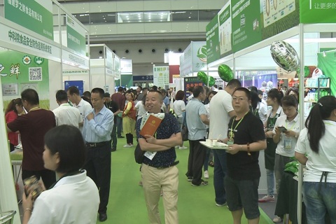 深圳国际营养与健康产业博览会展会现场图片