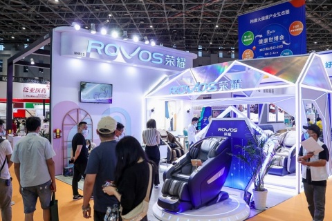 深圳国际健康与营养保健品展览会展会现场图片