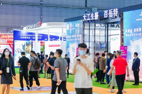 深圳国际健康与营养保健品展览会展会现场图片