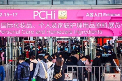 中国（杭州）国际化妆品原料、个人护理原料展展会现场图片
