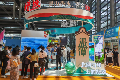深圳国际旅游产业博览会展会现场图片