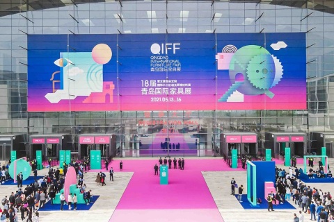 青岛国际家具展展会现场图片