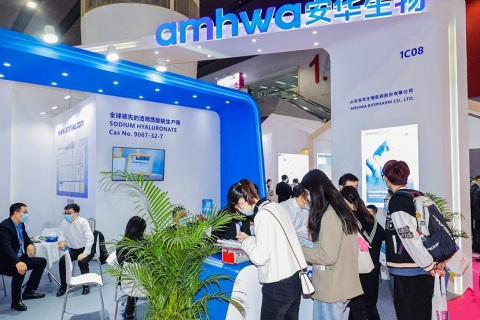 中国（杭州）国际化妆品原料、个人护理原料展展会现场图片