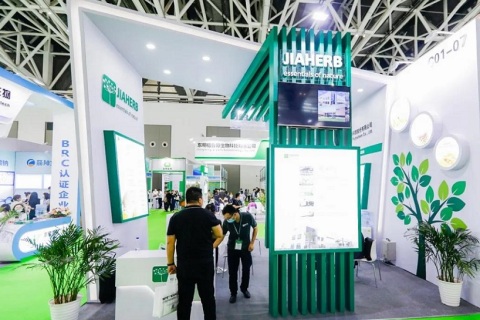 西安西部植物提取物、健康及创新原料展览会展会现场图片