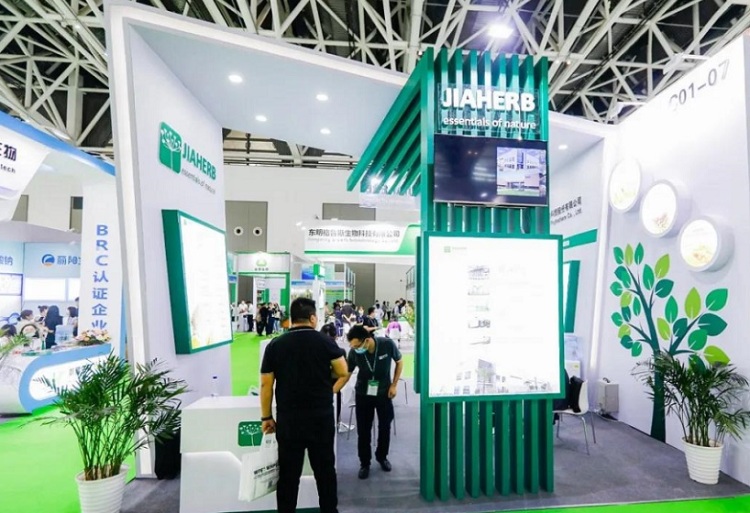 西安西部植物提取物、健康及创新原料展览会