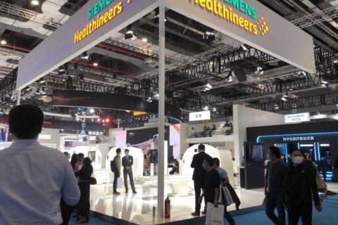 中国（山东）国际大健康产业博览会展会现场图片
