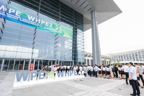 西安西部植物提取物、健康及创新原料展览会展会现场图片