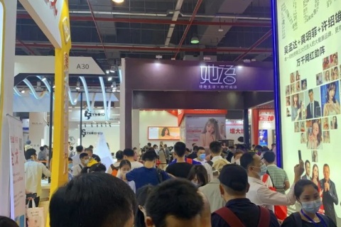 广州成人用品展-广州性文化节展会现场图片