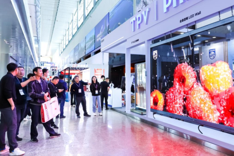 中国（北京）国际视听集成设备与技术展览会展会现场图片