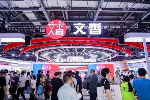 中国（青岛）教育装备展示会展会现场图片