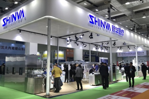 中国（山东）国际大健康产业博览会展会现场图片