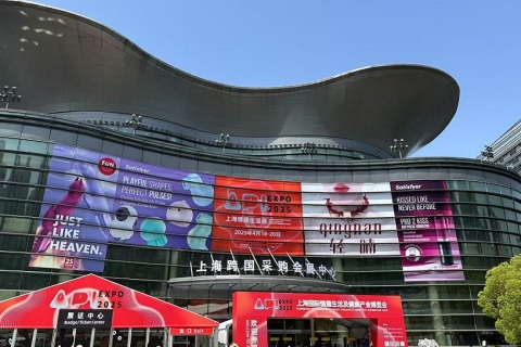 上海国际情趣生活及健康产业博览会-上海成人展展会现场图片