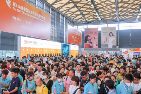 中国日用百货商品交易会-上海百货展展会现场图片