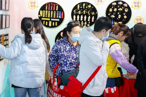 北京礼品赠品及家庭用品展览会展会现场图片