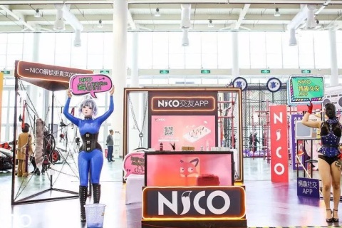 厦门成人用品及性健康展-潮汐成人嘉年华展会现场图片