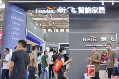 中国（中山）家电交易会展会现场图片