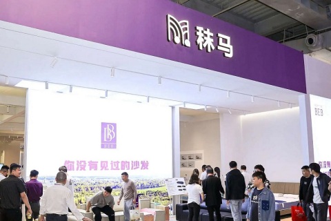 东莞设计周DDW展会现场图片