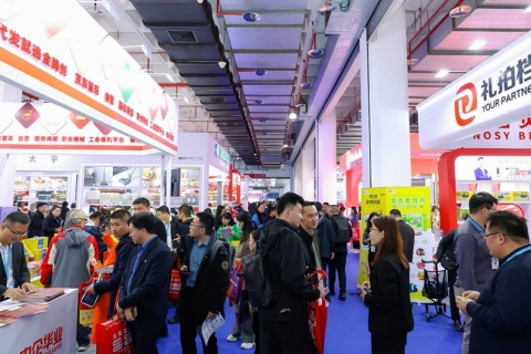 北京礼品赠品及家庭用品展览会展会现场图片