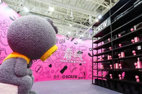 厦门成人用品及性健康展-潮汐成人嘉年华展会现场图片