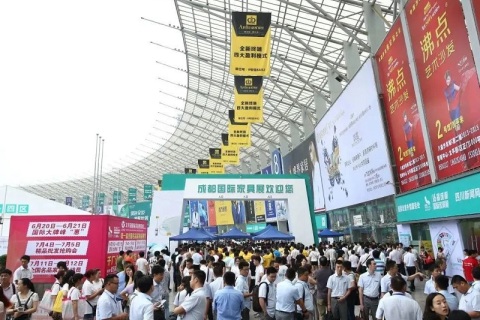成都国际家具工业展览会展会现场图片