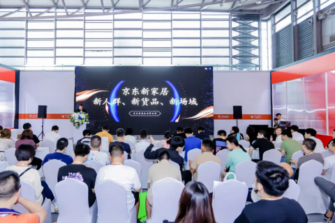 中国日用百货商品交易会-上海百货展展会现场图片